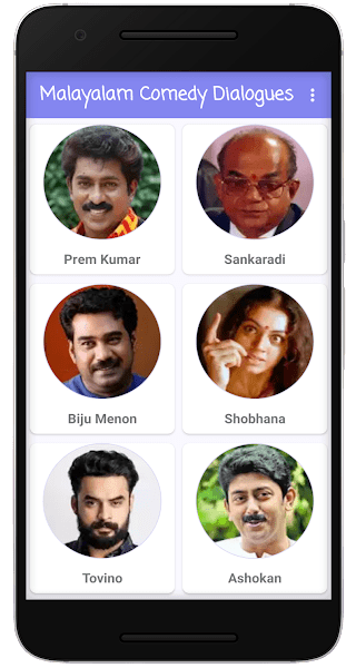 malayalam-audio-clips-3