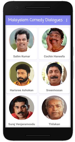 malayalam-audio-clips-5